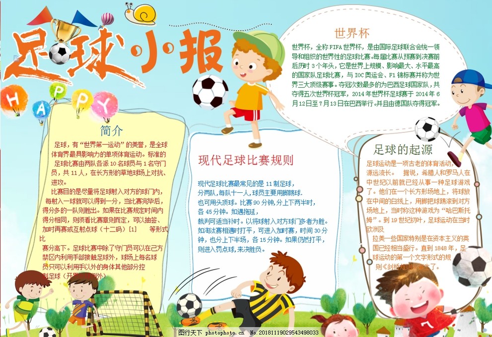遗憾！前中超名帅去世，率队3连冠